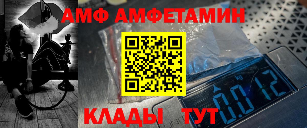 Амфетамин 98% Ишимбай