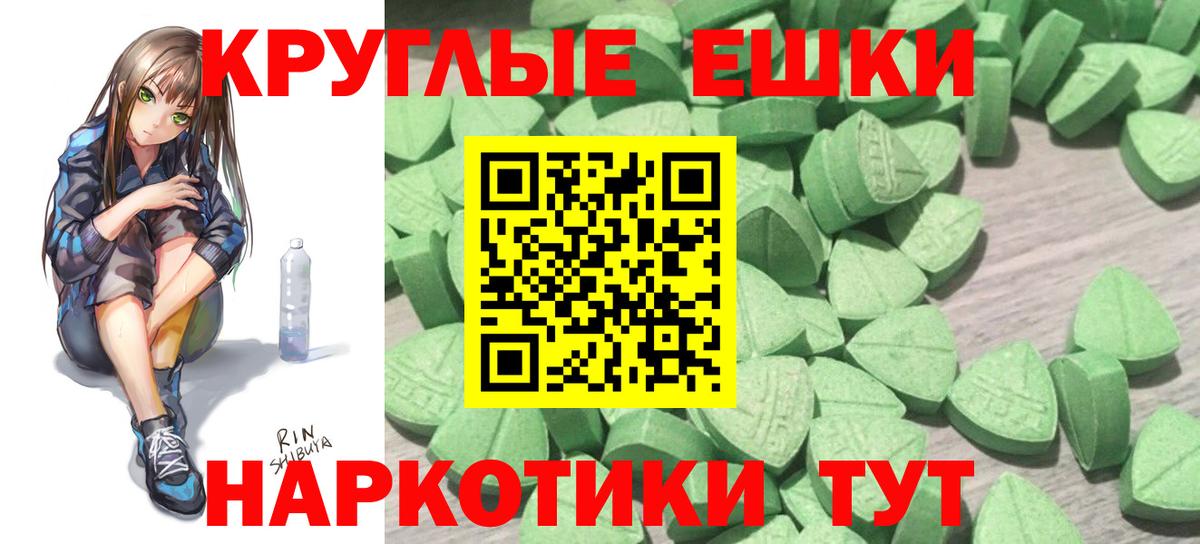 Ишимбай  Ecstasy Punisher  ЭКСТАЗИ  как найти закладки  Вход с VPN 