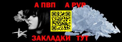 мескалин Коммунар