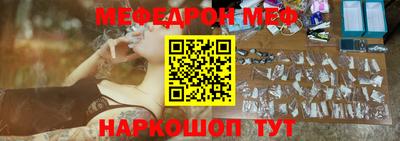 спайс Комсомольск-на-Амуре