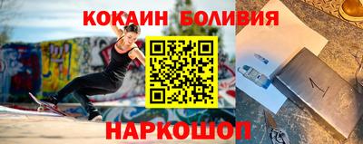 мескалин Коммунар