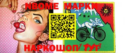 мескалин Коммунар