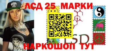 спайс Комсомольск-на-Амуре