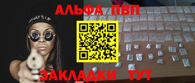 спайс Комсомольск-на-Амуре
