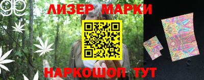 спайс Комсомольск-на-Амуре