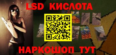 мескалин Коммунар