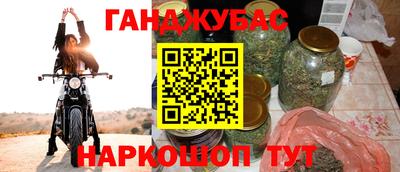 мескалин Коммунар