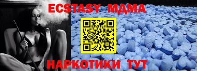 мескалин Коммунар