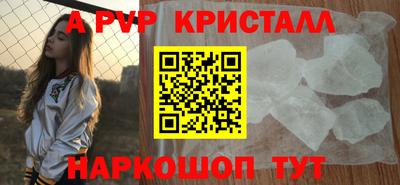spice Конаково