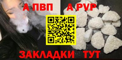 spice Конаково