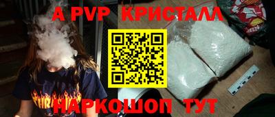 мескалин Коммунар