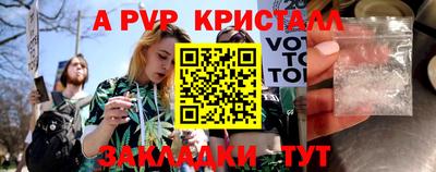 spice Конаково