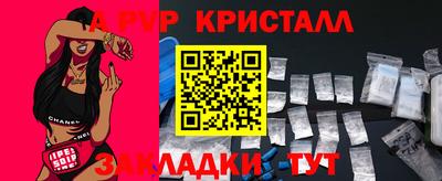 спайс Комсомольск-на-Амуре
