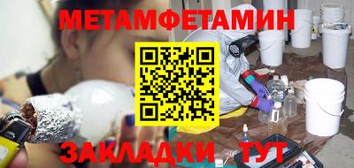 мескалин Коммунар