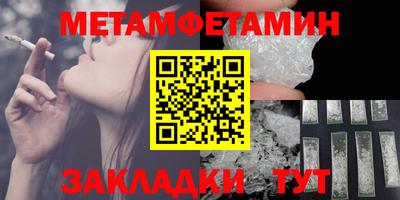 спайс Комсомольск-на-Амуре