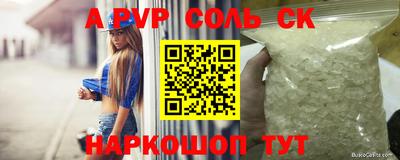 spice Конаково