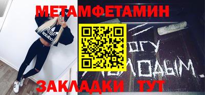 мескалин Коммунар