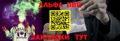 мескалин Коммунар