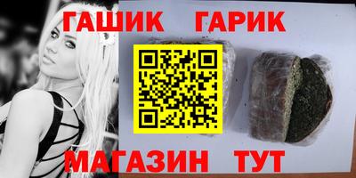 спайс Комсомольск-на-Амуре