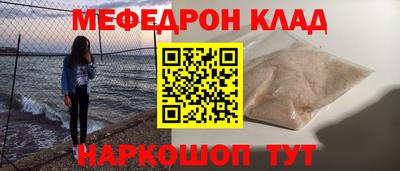 спайс Комсомольск-на-Амуре