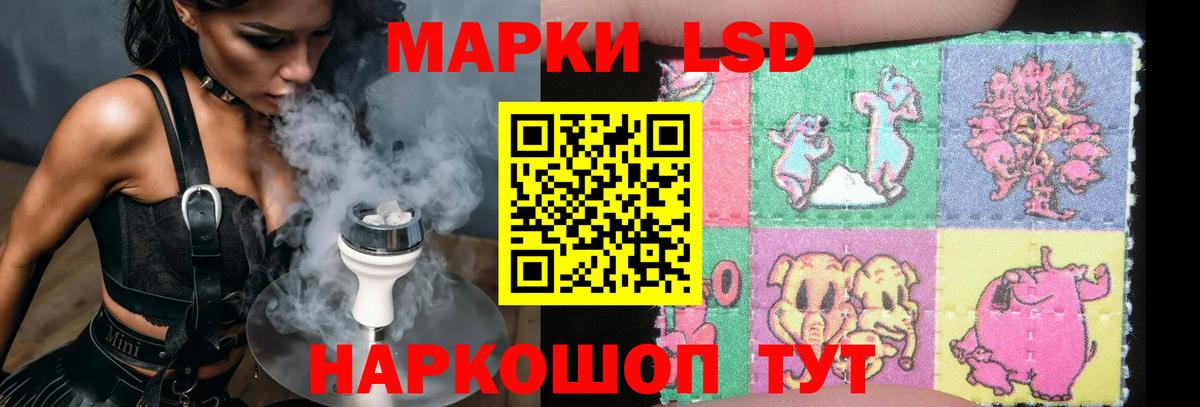 Лсд 25 экстази кислота  Лсд 25 экстази ecstasy  LSD-25 экстази  Ишимбай  Вход с VPN 