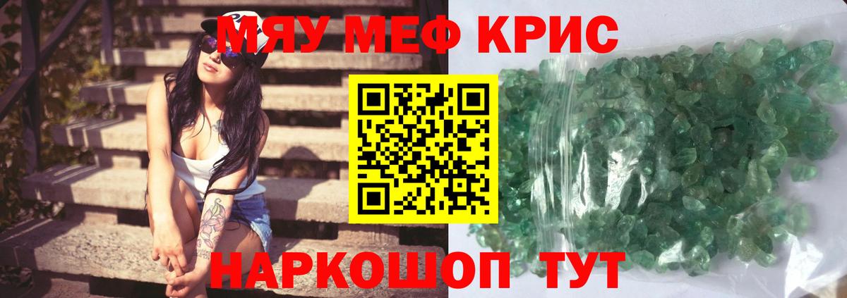 Меф VHQ  Мефедрон mephedrone  Вход с VPN  Ишимбай 