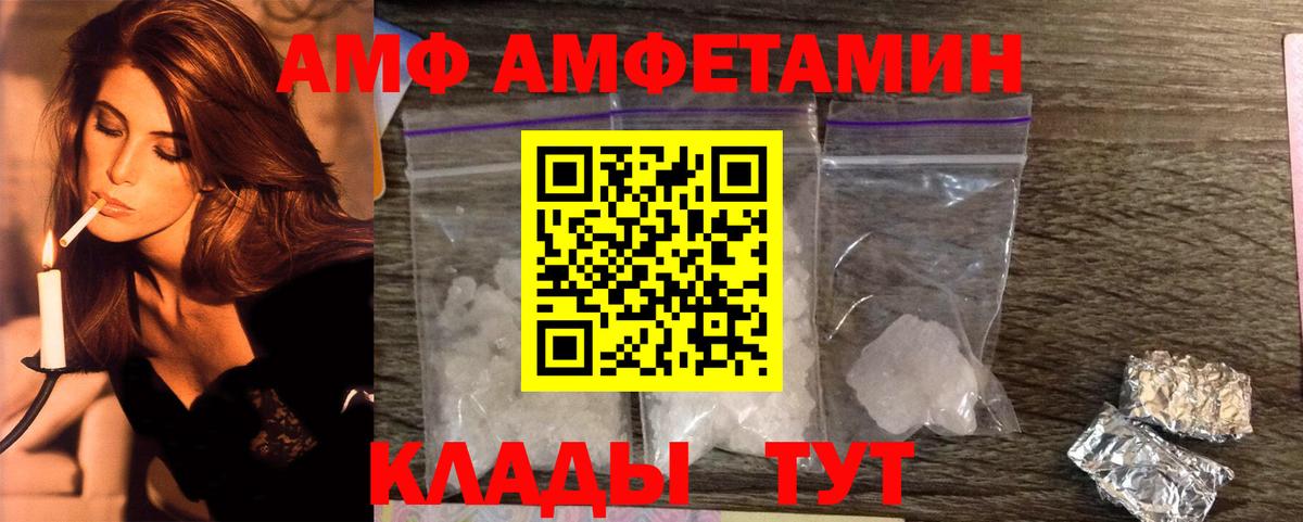Первитин винт Ишимбай