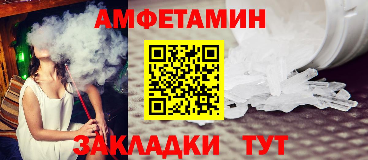 МЕТАМФЕТАМИН витя  МЕТАМФЕТАМИН витя  Ишимбай  Вход с VPN 