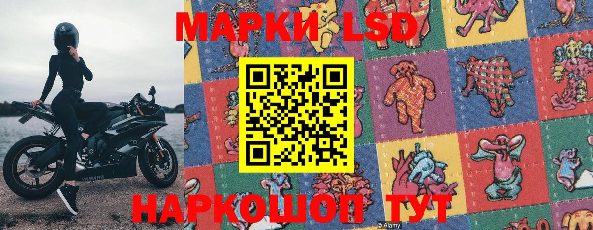 Марки 25I-NBOMe 1,5мг  Марки 25I-NBOMe 1,5мг  Вход с VPN  Марки 25I-NBOMe  где купить наркоту  Ишимбай 