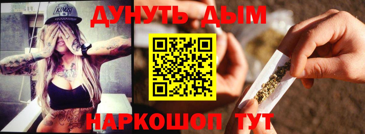 МАРИХУАНА Ganja Ишимбай